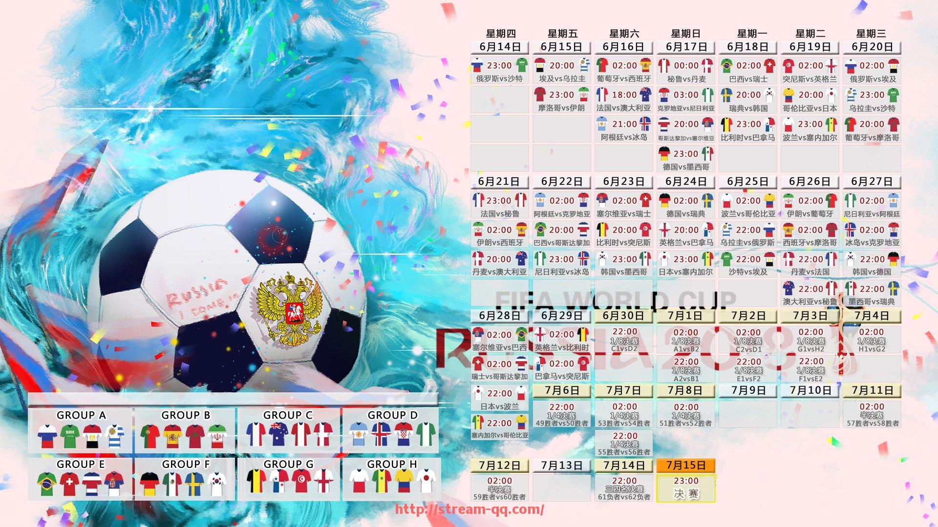 企鹅直播-德甲各球队足球队服设计风格及品牌赞助商详细介绍